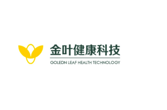 广州金叶健康科技有限公司
