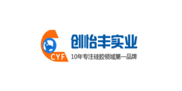 东莞市创宜丰精密橡塑有限公司