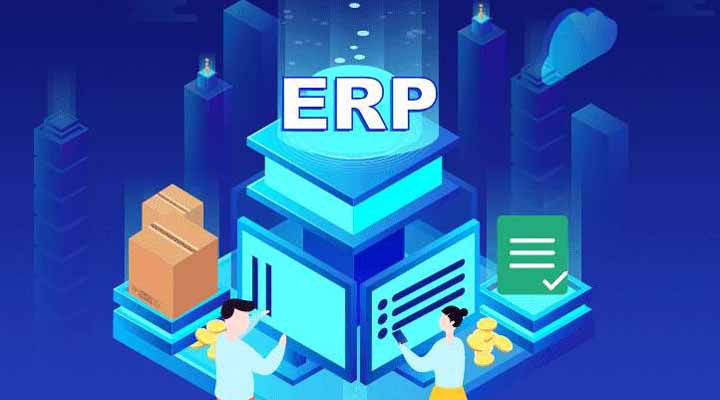 ERP系统的运作目标你知道吗？