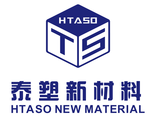 广东泰塑新材料科技有限公司