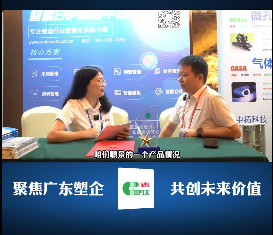 顺景—专注制造业数智化系统解决方案，业绩实现逐步增长