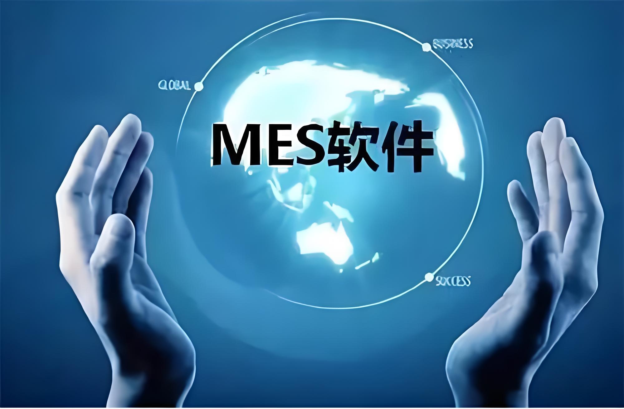 MES系统怎样助力生产车间实现精细化排产？