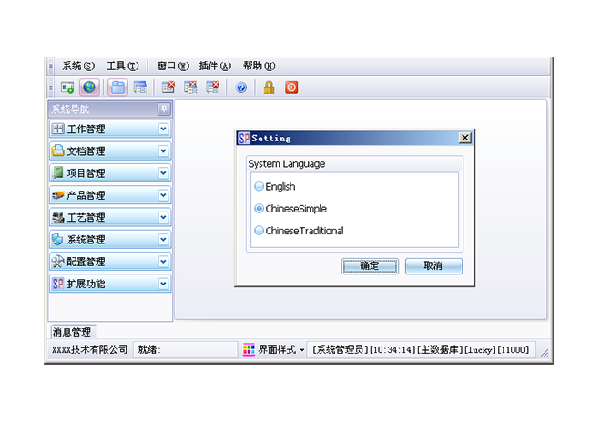 为何化工新材料企业，不能用通用版本替代专用ERP？